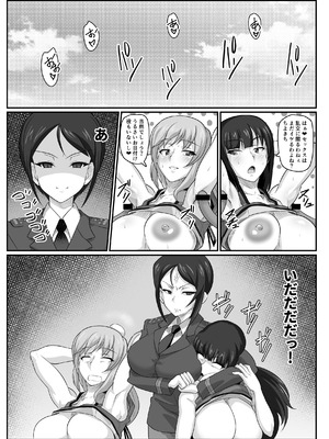 [Nikuniku Anmitsutei (yasuo)] チアヌキウォー (Girls und Panzer)_31_qwda