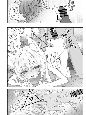 [いなば冷凍庫 (稲葉れいと)] ヘイローが溶けるまで (ブルーアーカイブ) [DL版]_14_ekjw