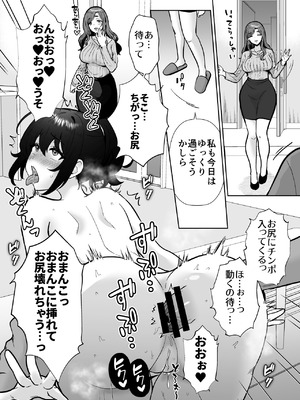 [きのっ子 (田口もにゃ太)] 三船さん家の催●ペットおじさん_36_xpfc