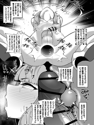 [眼ん月堂 (至室)] かやちんぽ (ブルーアーカイブ) [DL版]_20_yhbk