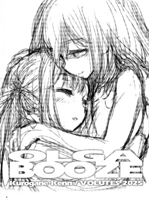 (C106) [VOLUTES (玄鉄绚)]OLGA BOOZE (BanG Dream! ) [猫岛汉化组]_02_rovv