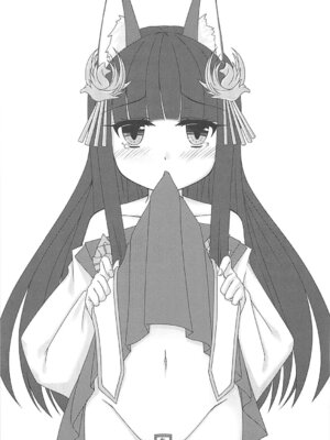 (サンクリ2018 Summer) [Reticulian (NONAME)] フィーゼちゃんは知らない (アズールレーン) [中国翻訳]_15_jasd