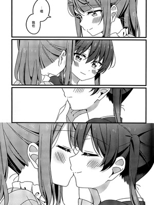 (僕らのラブライブ! 46) [お酢 (ねんどたべた)] これからも、だよ！ (ラブライブ! 蓮ノ空女学院スクールアイドルクラブ) [虹之星汉化组]_13_wthw