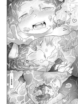 [doma-label (逆卷ドマ)] 水底のフキさま!〜真夏の夜にのじゃロリ狐っ娘と孕ませ交尾した話〜 [DL版] [中国翻译]_38_gwir