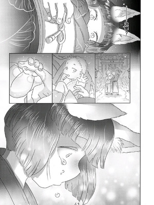 [doma-label (逆卷ドマ)] 水底のフキさま!〜真夏の夜にのじゃロリ狐っ娘と孕ませ交尾した話〜 [DL版] [中国翻译]_41_oibg