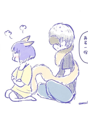 [doma-label (逆卷ドマ)] 水底のフキさま!〜真夏の夜にのじゃロリ狐っ娘と孕ませ交尾した話〜 [DL版] [中国翻译]_47_muvh