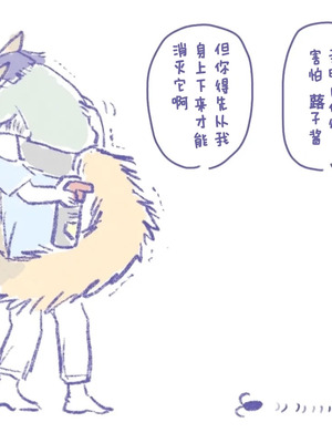 [doma-label (逆卷ドマ)] 水底のフキさま!〜真夏の夜にのじゃロリ狐っ娘と孕ませ交尾した話〜 [DL版] [中国翻译]_49_wffw