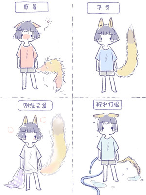 [doma-label (逆卷ドマ)] 水底のフキさま!〜真夏の夜にのじゃロリ狐っ娘と孕ませ交尾した話〜 [DL版] [中国翻译]_51_vour