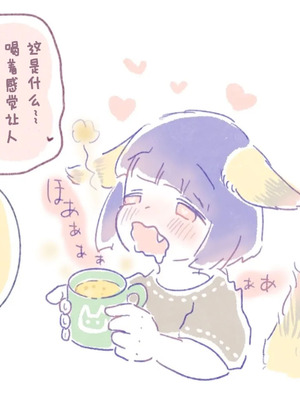 [doma-label (逆卷ドマ)] 水底のフキさま!〜真夏の夜にのじゃロリ狐っ娘と孕ませ交尾した話〜 [DL版] [中国翻译]_52_nlxs