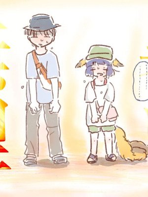 [doma-label (逆卷ドマ)] 水底のフキさま!〜真夏の夜にのじゃロリ狐っ娘と孕ませ交尾した話〜 [DL版] [中国翻译]_53_rfam