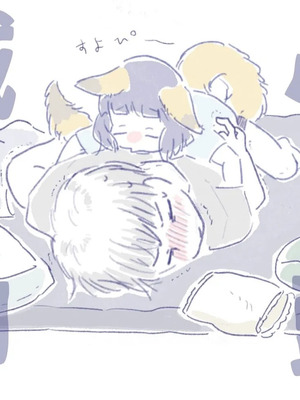 [doma-label (逆卷ドマ)] 水底のフキさま!〜真夏の夜にのじゃロリ狐っ娘と孕ませ交尾した話〜 [DL版] [中国翻译]_56_grul