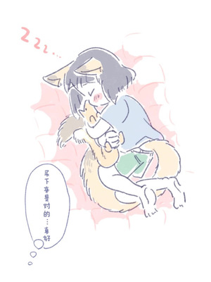 [doma-label (逆卷ドマ)] 水底のフキさま!〜真夏の夜にのじゃロリ狐っ娘と孕ませ交尾した話〜 [DL版] [中国翻译]_58_fggo