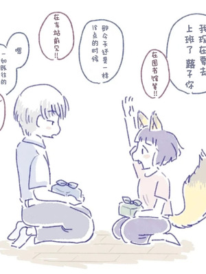 [doma-label (逆卷ドマ)] 水底のフキさま!〜真夏の夜にのじゃロリ狐っ娘と孕ませ交尾した話〜 [DL版] [中国翻译]_61_ldat