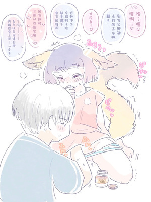 [doma-label (逆卷ドマ)] 水底のフキさま!〜真夏の夜にのじゃロリ狐っ娘と孕ませ交尾した話〜 [DL版] [中国翻译]_62_yuow