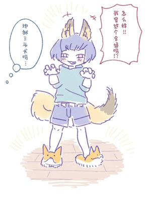 [doma-label (逆卷ドマ)] 水底のフキさま!〜真夏の夜にのじゃロリ狐っ娘と孕ませ交尾した話〜 [DL版] [中国翻译]_64_rifc