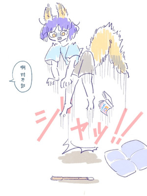 [doma-label (逆卷ドマ)] 水底のフキさま!〜真夏の夜にのじゃロリ狐っ娘と孕ませ交尾した話〜 [DL版] [中国翻译]_65_tpwo