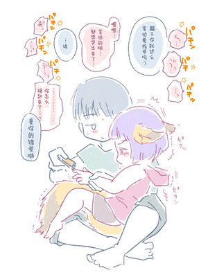 [doma-label (逆卷ドマ)] 水底のフキさま!〜真夏の夜にのじゃロリ狐っ娘と孕ませ交尾した話〜 [DL版] [中国翻译]_70_dcsw