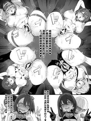 [かんぜう奉行 (かんぜう)] ショタガキによる艦船開発記録 (アズールレーン) [中国翻訳] [DL版]_16_xtpn