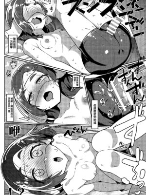 [たけ家 (竹虎スズメ)] 黒潮さんのエステ体験 (艦隊これくしょん -艦これ-) [吸住没碎个人汉化] [DL版]_18_qaxo