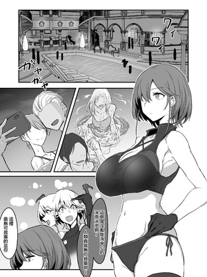 [会心屋 (家事王)] 護堂一冴 淫紋を刻まれる2 [中国翻訳] [DL版]_02_mdvs