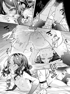 [俺企鵝 (拉麺企鵝)] 荒波~電算冷卻水後篇~ (Fate／Grand Order) [中国語] [無修正] [DL版]_27_xjro