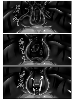 [妄想美術部 (しょーやん)] 妄想ラバー短編集ラバババ [新海天个人汉化]_41_osno