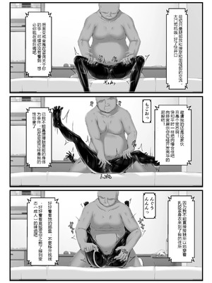 [妄想美術部 (しょーやん)] 妄想ラバー短編集ラバババ [新海天个人汉化]_45_cqod