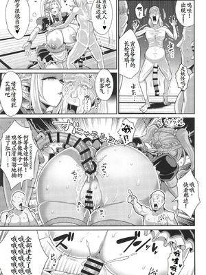 [新春山東省 (ぶかつ)] H性奴隷エルフの相続問題について 2 ～葬儀編～ [古月个人汉化] [DL版]_52_cqsn