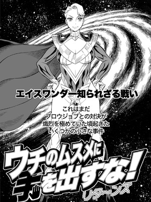 [環屋 (環望)] MILF of STEEL FOREVER (特別版) [cheems个人汉化]_04_ubjr