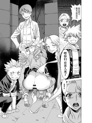 [環屋 (環望)] MILF of STEEL FOREVER (特別版) [cheems个人汉化]_09_lqci