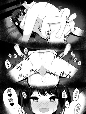 [うとな] Hなことが大嫌いな風紀委員長をアプリで無責任中出しセックスして孕ませた話 [中国翻訳]_35_uqru