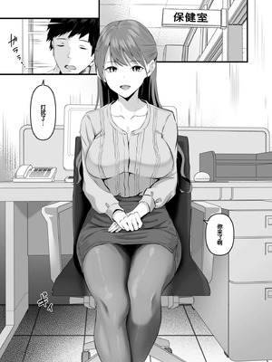 [さしみ] 俺の姉ちゃんは宇宙で一番エロ可愛い (1-5) [甜族星人赞助汉化]_088_oveh