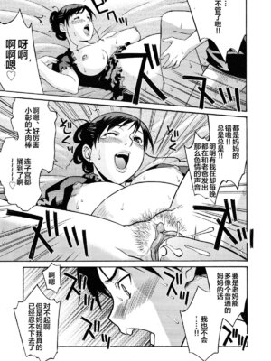 [翔丸] 妊婦でポン (おねがい♡ユリ先生) [宇宙田协] [無修正]_12_ctyw