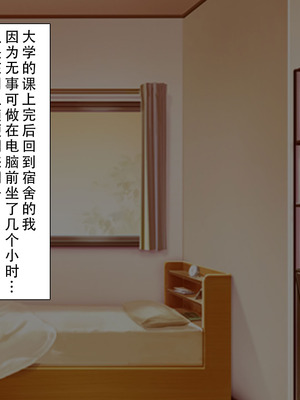 [川中島工房] 処女専用催眠術で処女を食い散らかしたった(笑) [茄某人个人汉化]_004_fpqg