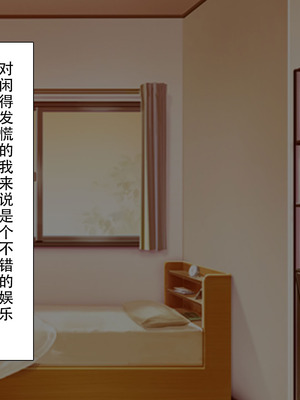 [川中島工房] 処女専用催眠術で処女を食い散らかしたった(笑) [茄某人个人汉化]_009_smus