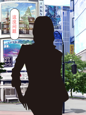 [川中島工房] 処女専用催眠術で処女を食い散らかしたった(笑) [茄某人个人汉化]_018_bcpc