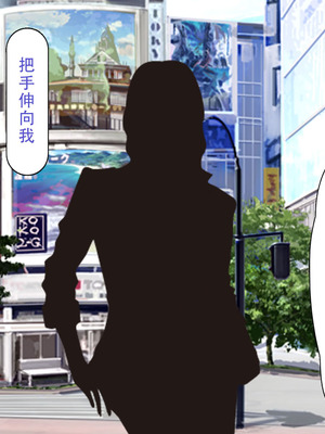 [川中島工房] 処女専用催眠術で処女を食い散らかしたった(笑) [茄某人个人汉化]_024_jtod