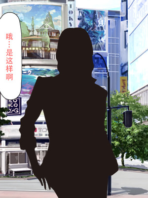 [川中島工房] 処女専用催眠術で処女を食い散らかしたった(笑) [茄某人个人汉化]_026_tlxe