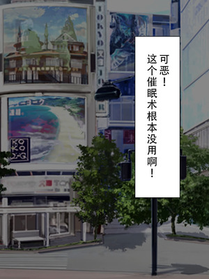 [川中島工房] 処女専用催眠術で処女を食い散らかしたった(笑) [茄某人个人汉化]_027_epdo