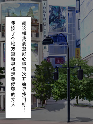 [川中島工房] 処女専用催眠術で処女を食い散らかしたった(笑) [茄某人个人汉化]_029_uabh