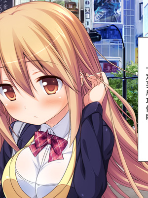 [川中島工房] 処女専用催眠術で処女を食い散らかしたった(笑) [茄某人个人汉化]_030_twkp