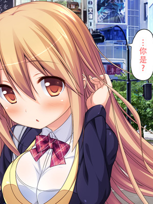 [川中島工房] 処女専用催眠術で処女を食い散らかしたった(笑) [茄某人个人汉化]_033_xkqt