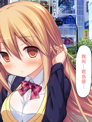 [川中島工房] 処女専用催眠術で処女を食い散らかしたった(笑) [茄某人个人汉化]_045_tubc