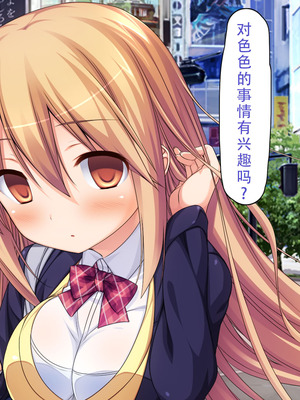 [川中島工房] 処女専用催眠術で処女を食い散らかしたった(笑) [茄某人个人汉化]_046_ocjl