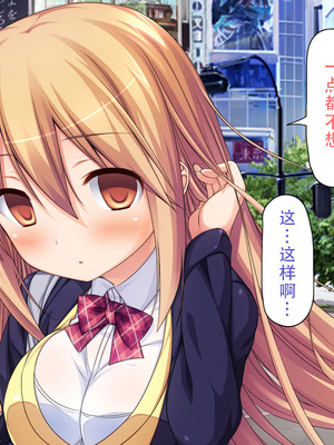 [川中島工房] 処女専用催眠術で処女を食い散らかしたった(笑) [茄某人个人汉化]_047_qdtk