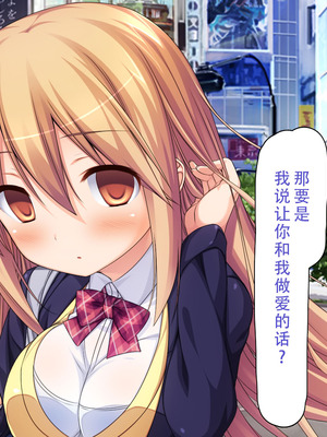 [川中島工房] 処女専用催眠術で処女を食い散らかしたった(笑) [茄某人个人汉化]_048_mmhh