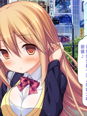 [川中島工房] 処女専用催眠術で処女を食い散らかしたった(笑) [茄某人个人汉化]_049_hrqu