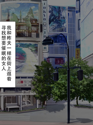 [川中島工房] 処女専用催眠術で処女を食い散らかしたった(笑) [茄某人个人汉化]_091_favu