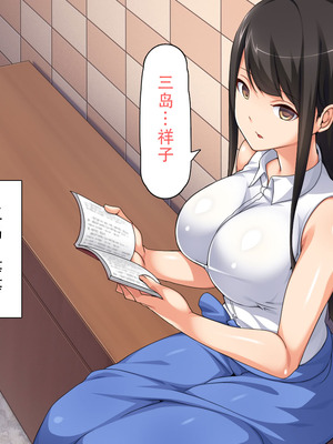 [川中島工房] 処女専用催眠術で処女を食い散らかしたった(笑) [茄某人个人汉化]_111_pwyg