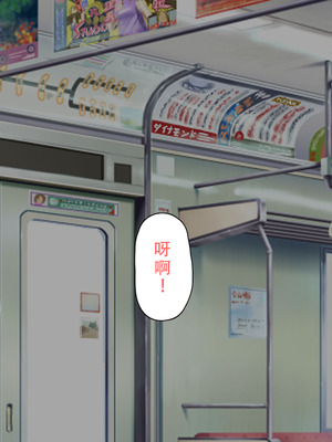 [川中島工房] 処女専用催眠術で処女を食い散らかしたった(笑) [茄某人个人汉化]_154_xcmx